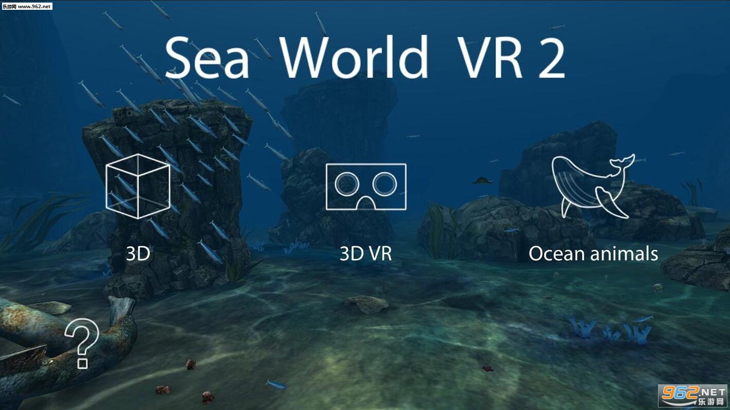 SeaWorld VR2(VR2İ)v3.0.2ͼ0