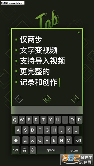 Tab相机app
