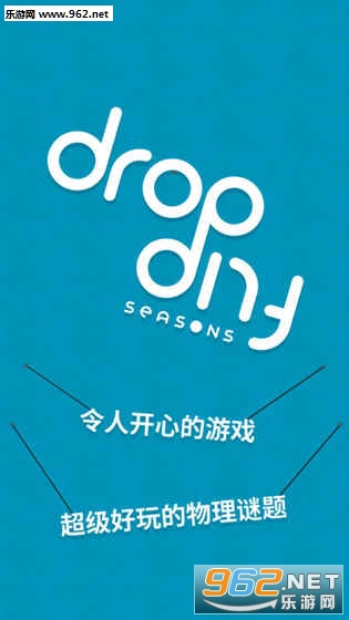 Drop Flip Seasons׿v1.1.3ͼ1