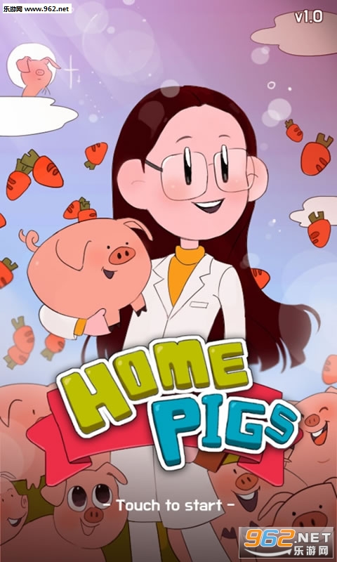 ֻ HomePigs׿v1.01ͼ0