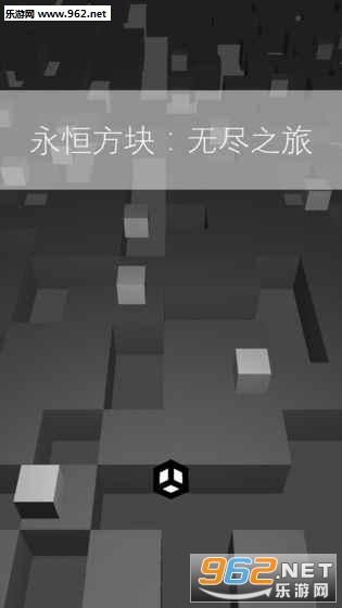Immortal Cube: Endless Journey(㷽޾֮ð׿)v1.05ͼ2