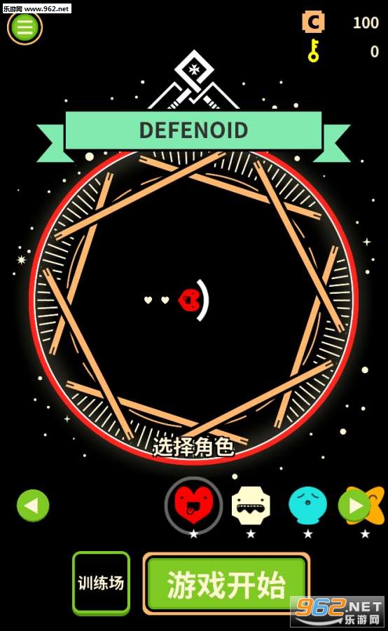 DEFENOID(̓l׿)v1.22؈D2