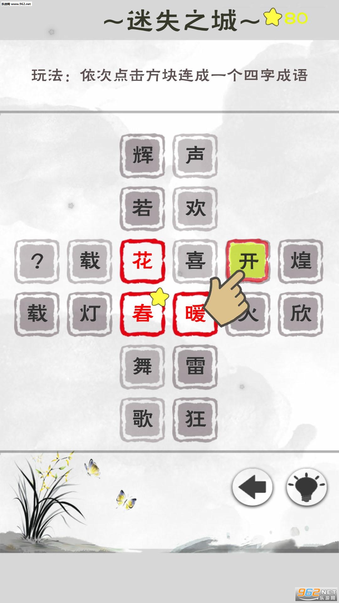 Z氲׿v1.1؈D1