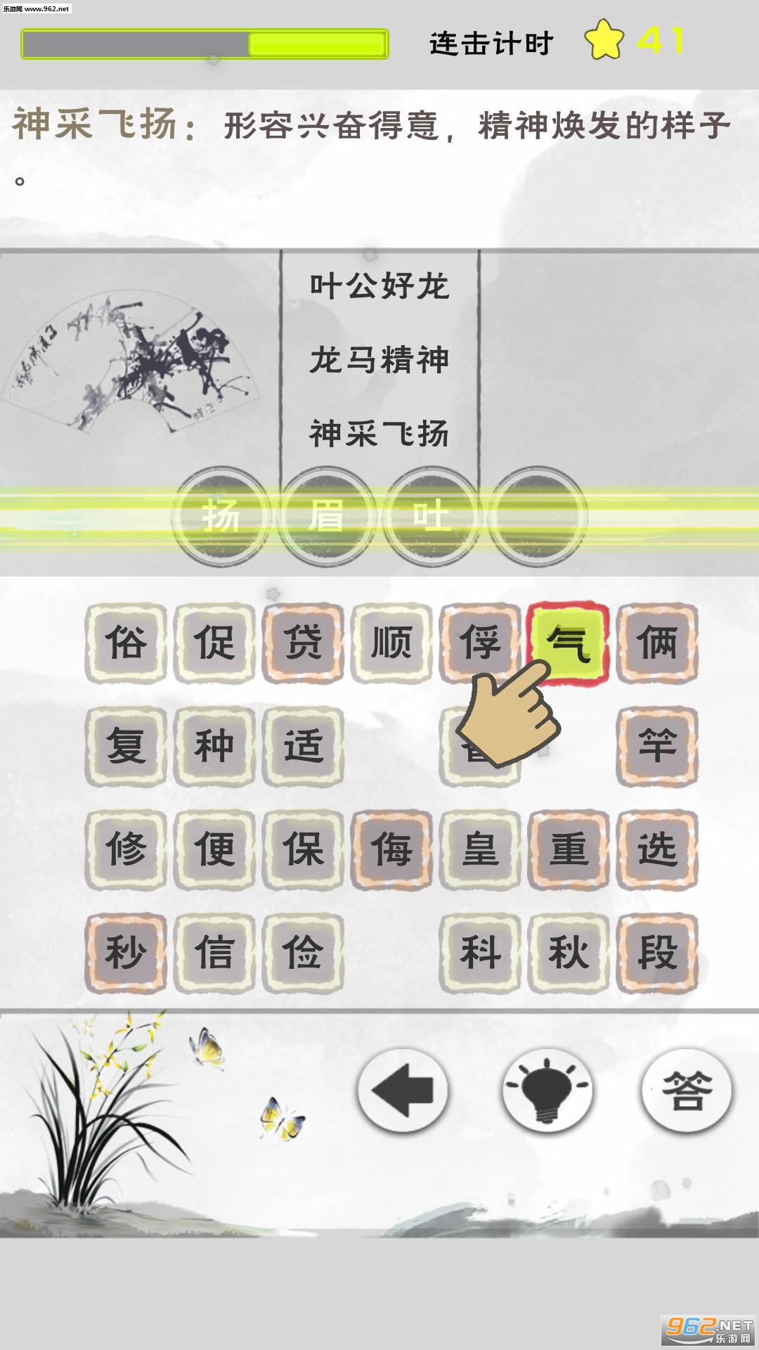 Z氲׿v1.1؈D3