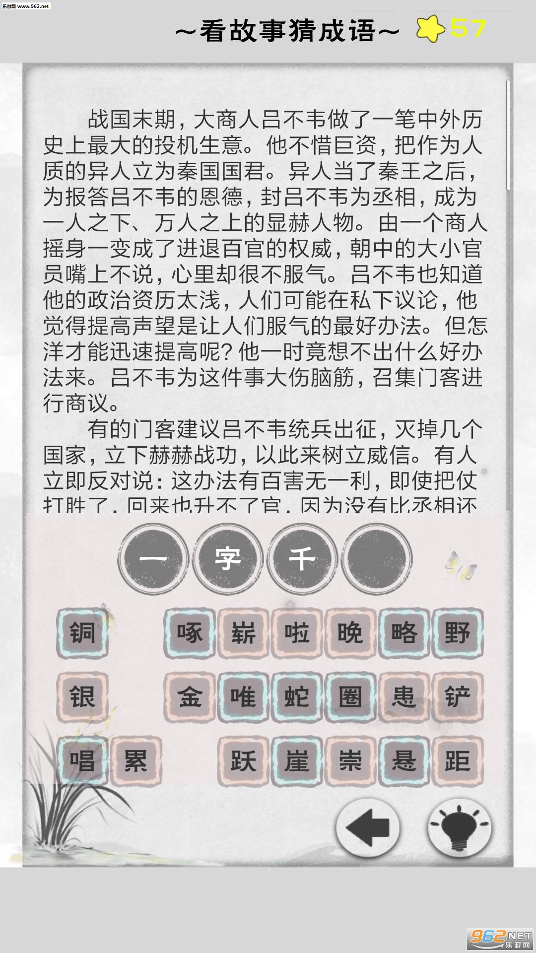 Z氲׿v1.1؈D4