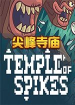 (Temple of Spikes)