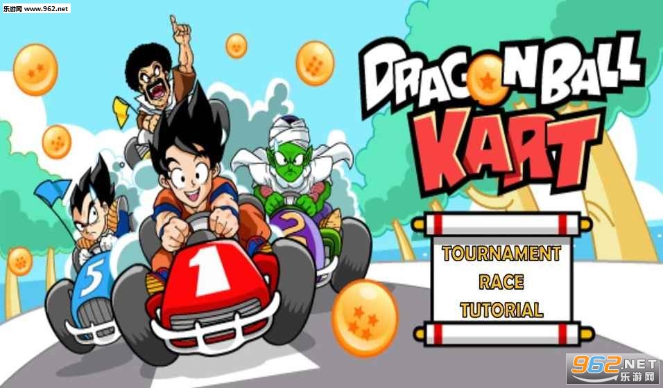 Dragon Ball Kart(Z׿)v1.0ͼ0