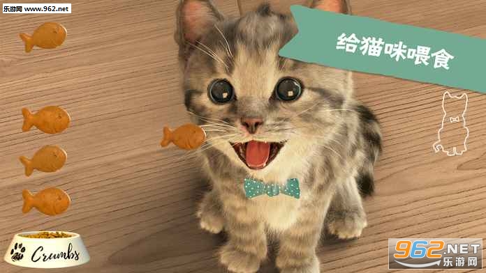 Little-Kitten(Little Kitten׿)v1.1.9ͼ3