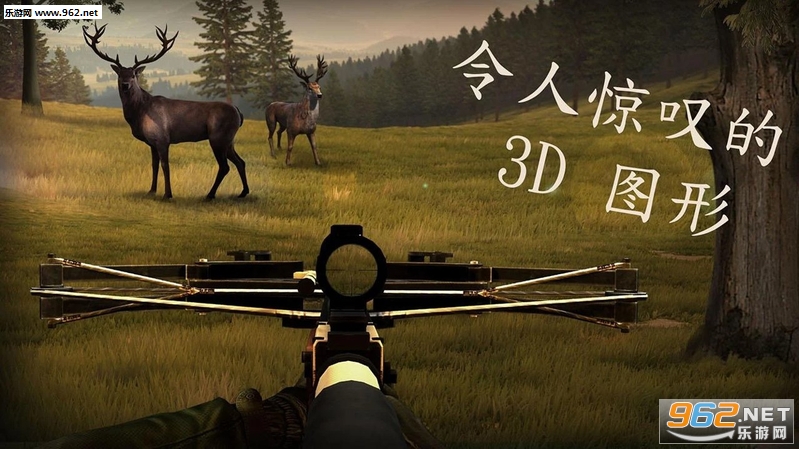 Crossbow Hunting(ʮֹҰﰲ׿)v1.3ͼ1