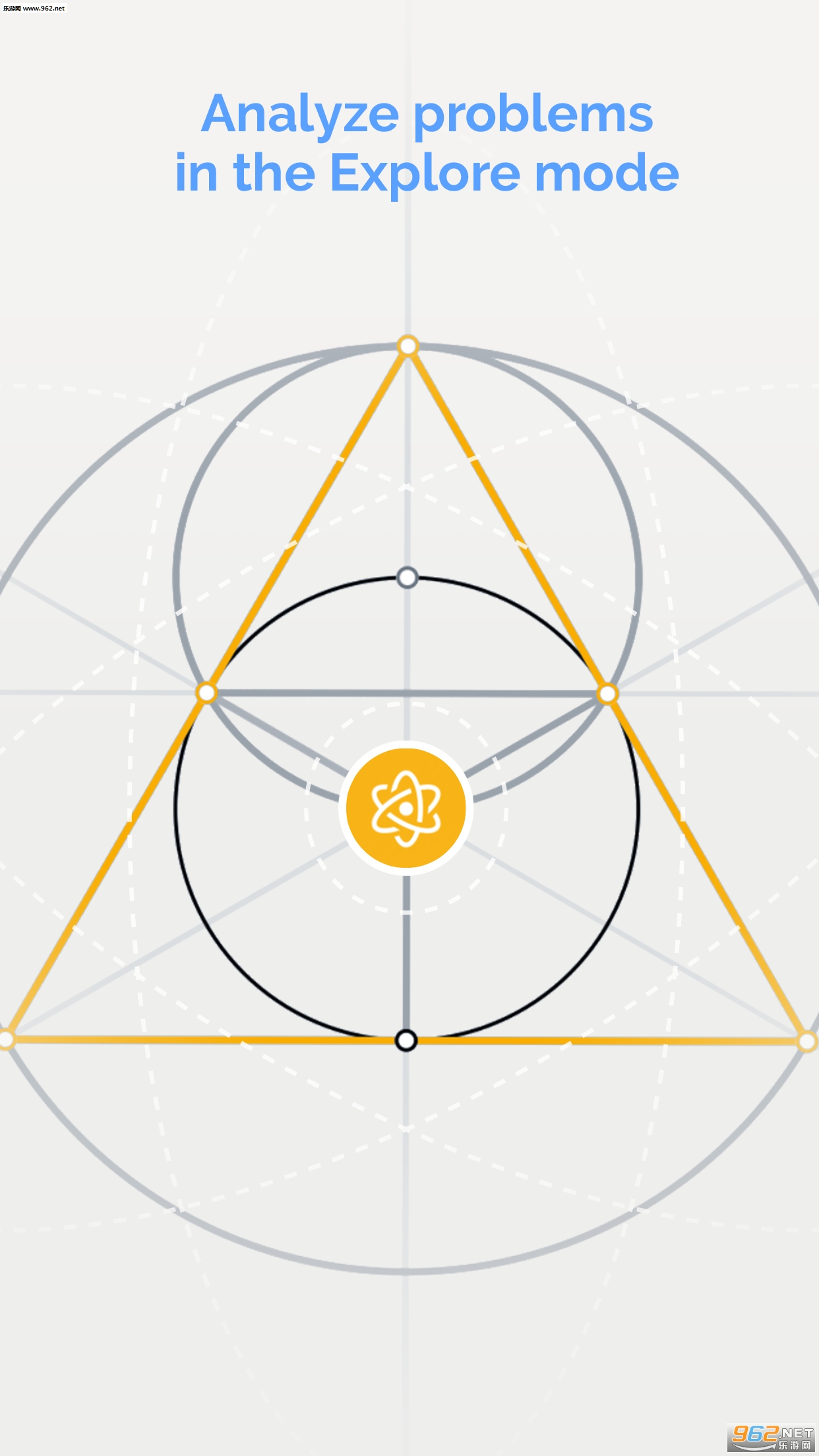 Euclidea(Ѷŷʽιٷ)v3.36ͼ3