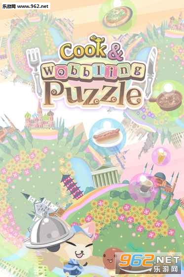 Cook&Puzzle(Cook & Wobbling PuzzleϷİ)v1.0.1ͼ2