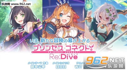 PrincessConnectRedive(BRe:Diveٷ)v1.0.4؈D3