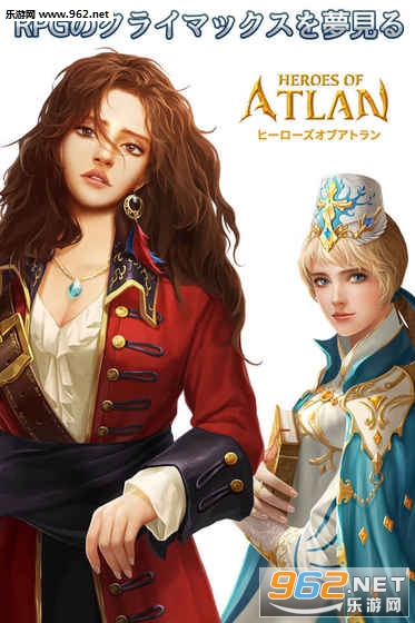 HeroesOfAtlan(Heros of Altan)v1.4.0ͼ4