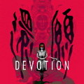 Ըƽ (DEVOTION)v1.0.9