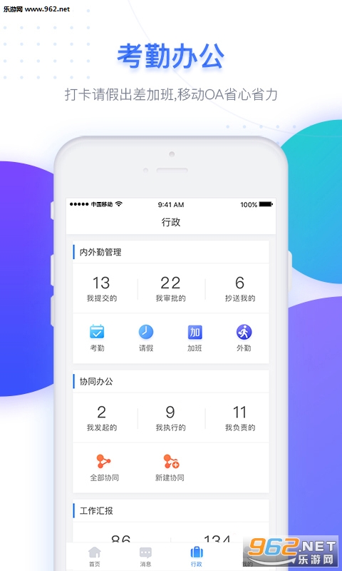 BetterHR׿v2.1.5ͼ2