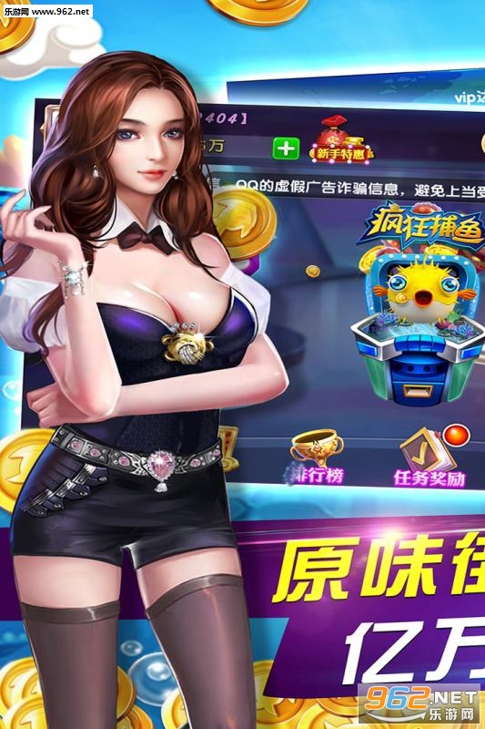 鱼丸深海狂鲨赢话费版