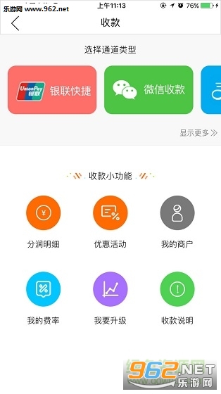 app软件免费下载支付宝 201825185753441530.jpg