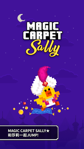 Magic Carpet Sally(ħ̺ɯ׿)v1.0.2ͼ0