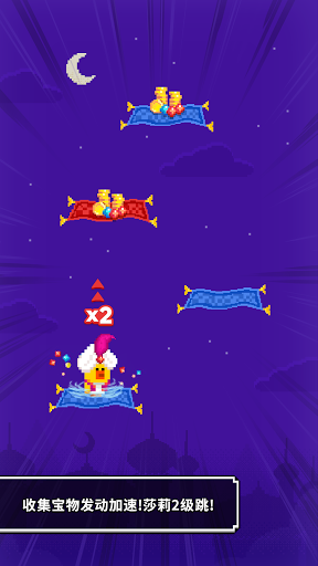 Magic Carpet Sally(ħ̺ɯ׿)v1.0.2ͼ1