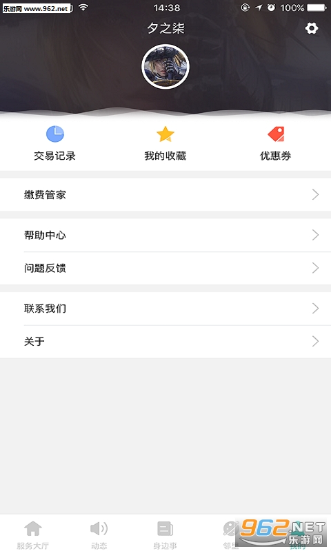 ʱappv3.6.1ͼ3