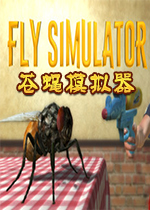 nωģM(Fly Simulator)