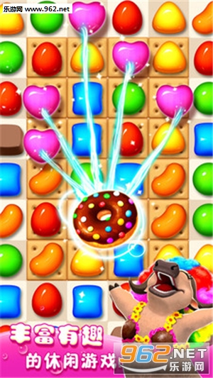 疯狂糖果开心乐消消破解版
