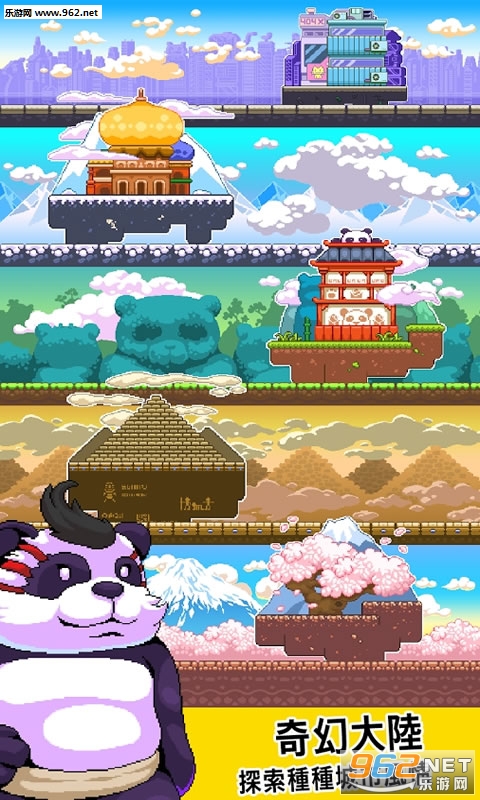 Panda Power(è׿)v0.94ͼ3