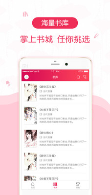 С˵appٷv1.0.3ͼ1