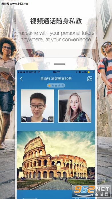 伴鱼英语收费破解版