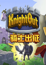 ʿ(Knight Out)