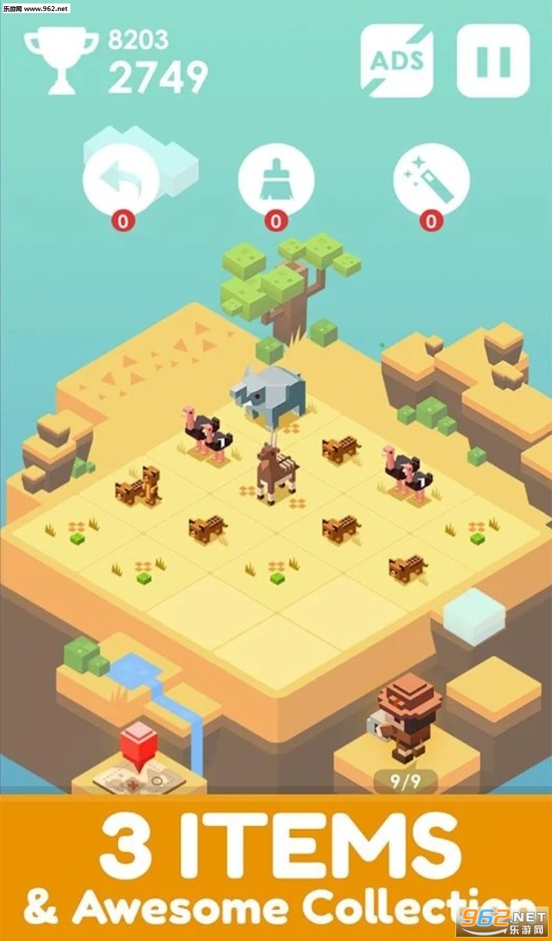 Journey of 2048(ó2048׿)v1.2.9ͼ2