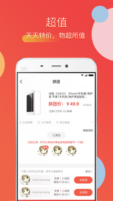 appv1.7.1ͼ2