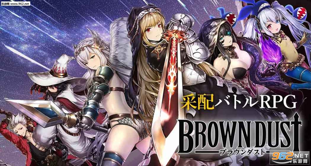 BrownDustɫİv1.0.9ͼ0