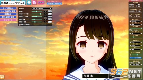 恋活手机游戏中文版|恋活试玩版下载(KoikatuTrial)_乐游网安卓下载