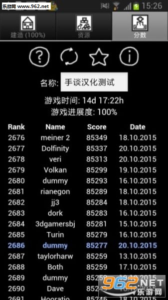 医院手术时间中文汉化版下载 20183110208774870.jpg