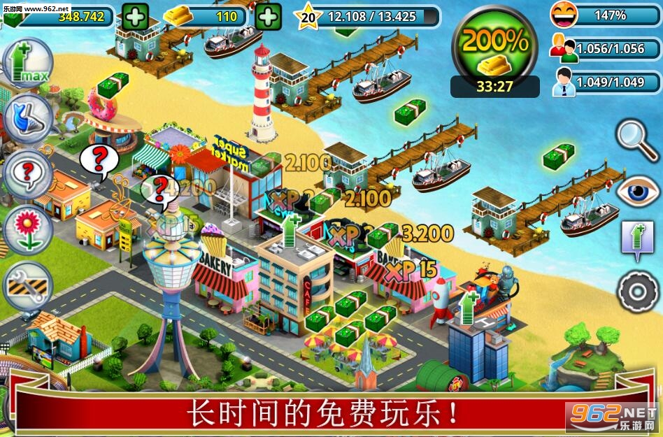 City Island(ЍuZB[׿)v1.0؈D3