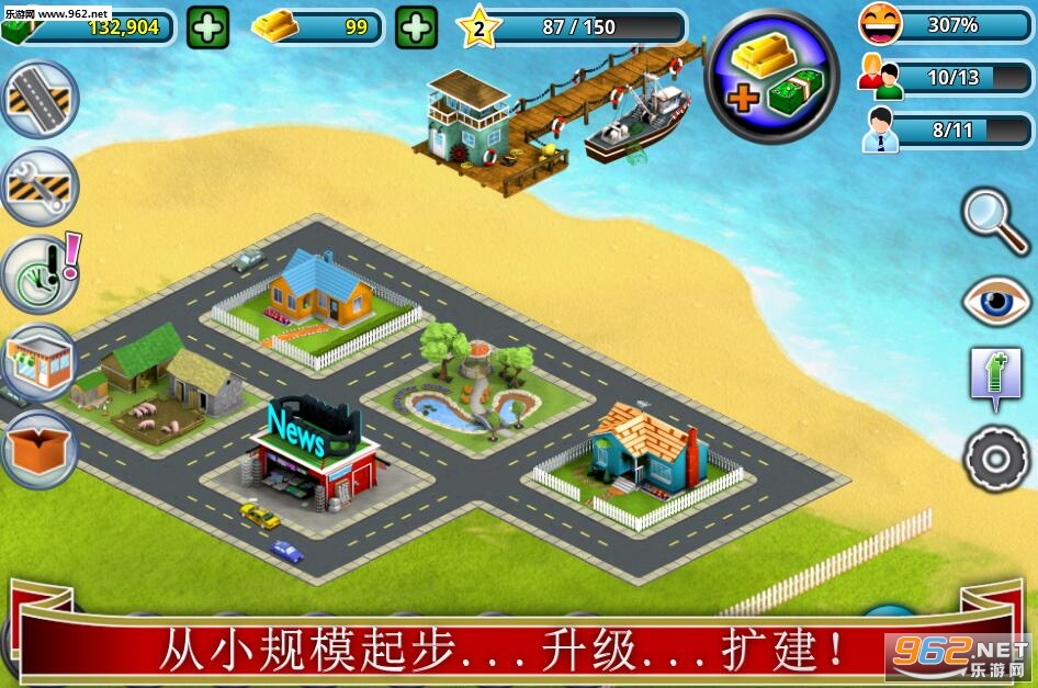 City Island(ЍuZB[׿)v1.0؈D2