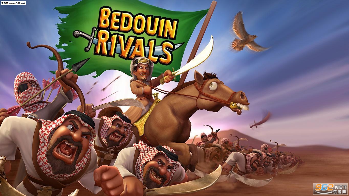 Bedouin Rivals(ĵ˰׿)v4.0.1ͼ0