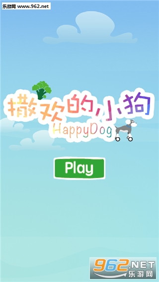 happydog(С׿)(happydog)v1.0ͼ0