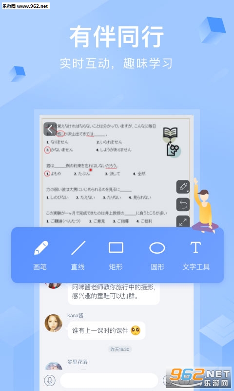 CCtalk v7.0.7ͼ2