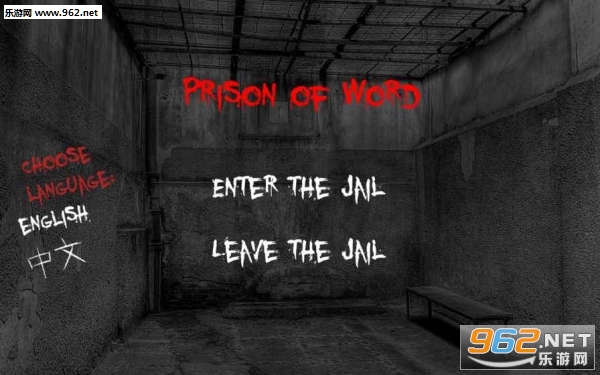 Prison-of-Word(Ѱ׿)v1.0ͼ2