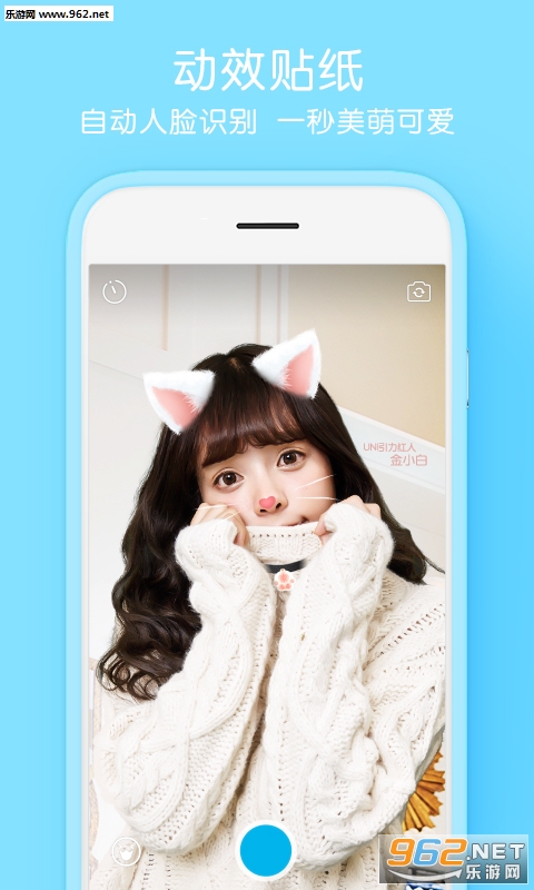 Selfiee(vӍC׿)v1.7.0.10002؈D2