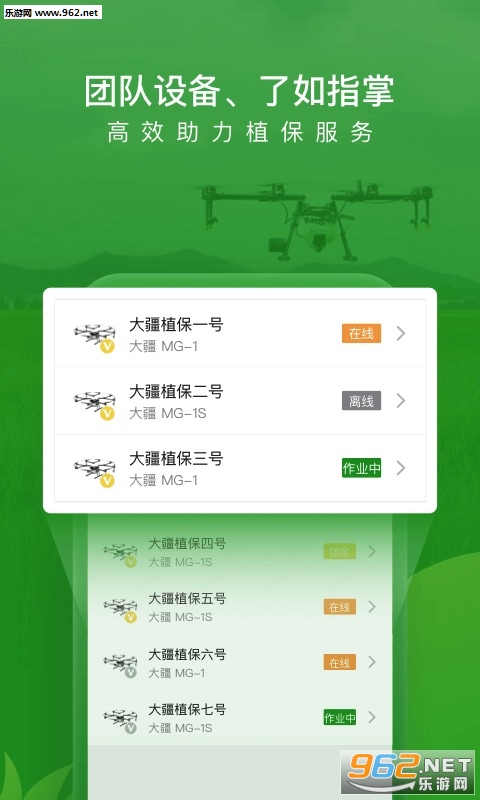 ��ũ��appv2.0.0��ͼ1