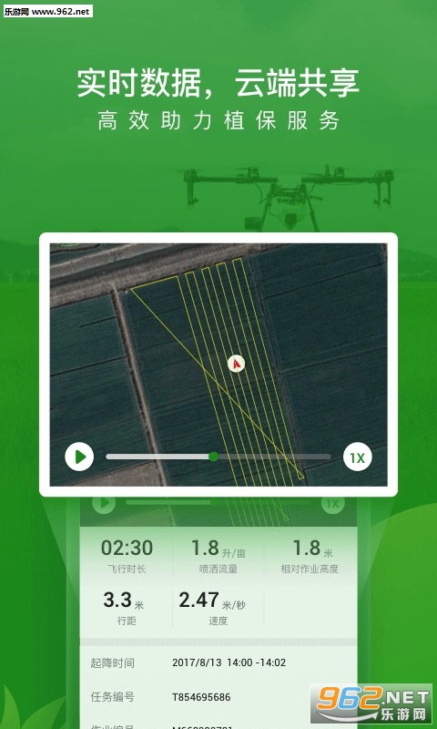 ��ũ��appv2.0.0��ͼ2