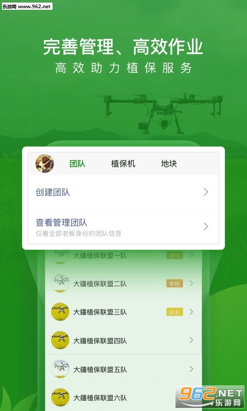 ��ũ��appv2.0.0��ͼ3