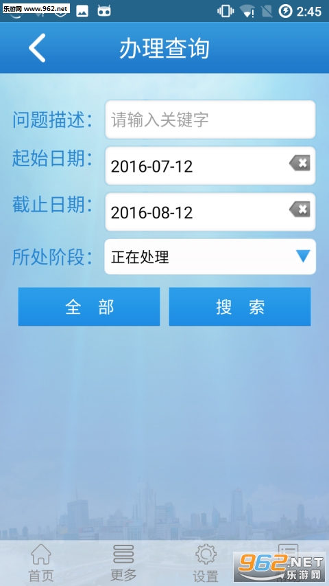 ǹappv2.6ͼ2