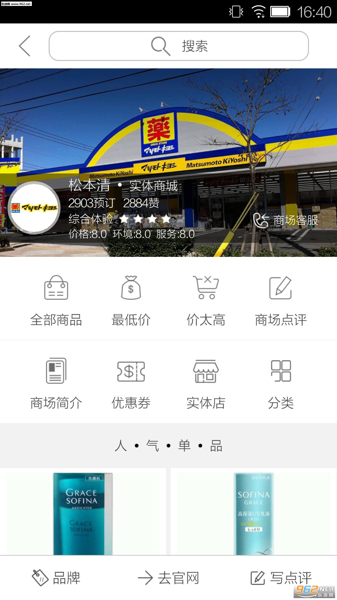 appv3.2.7ͼ0