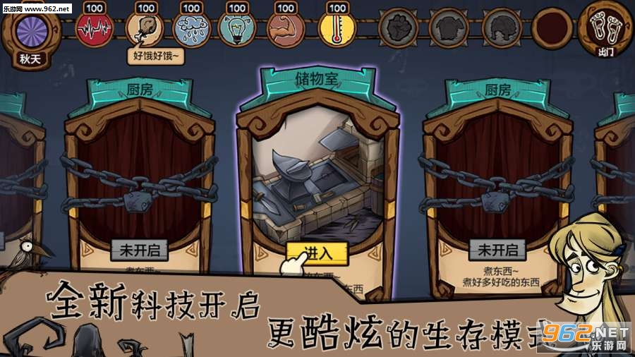 荒原2游戏安卓版