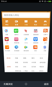  PV browser Android v1.0 screenshot 0