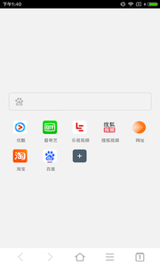  PV browser Android v1.0 screenshot 3